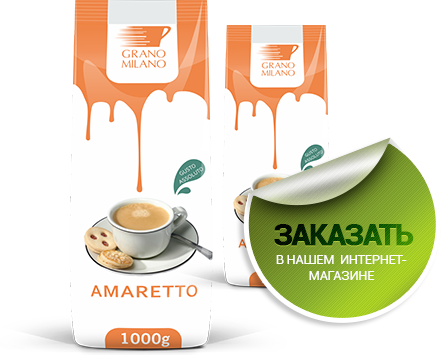 Amaretto