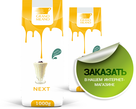 Next