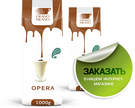 Opera